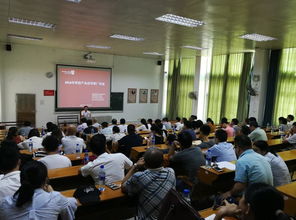 龙岩市举办科技信息应用推广项目培训会，助力科技服务升级