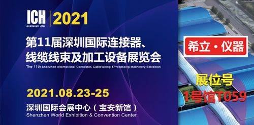 千锤百炼，匠心铸造——探秘希立产品应用场景模拟测试实验室