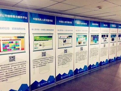 新时代 新数图 科技推广与应用服务的创新展示